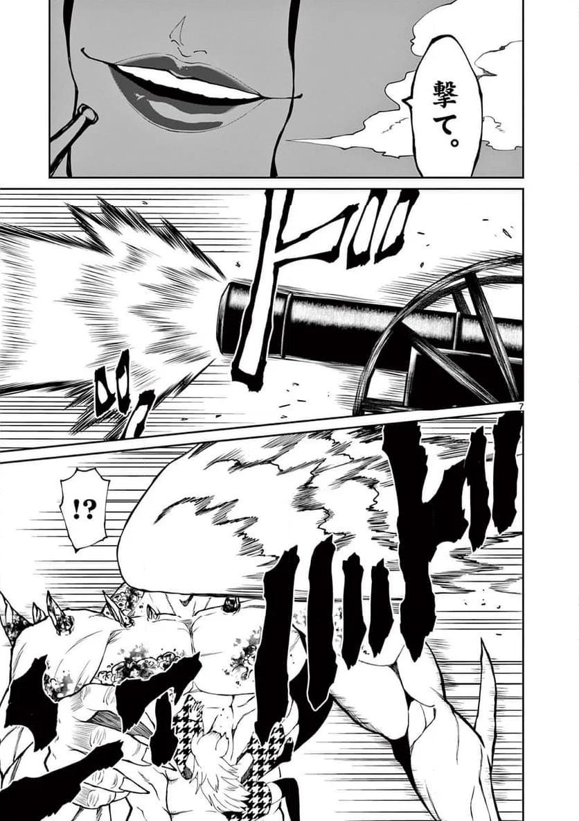 P7