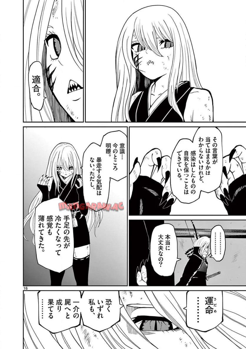 P16