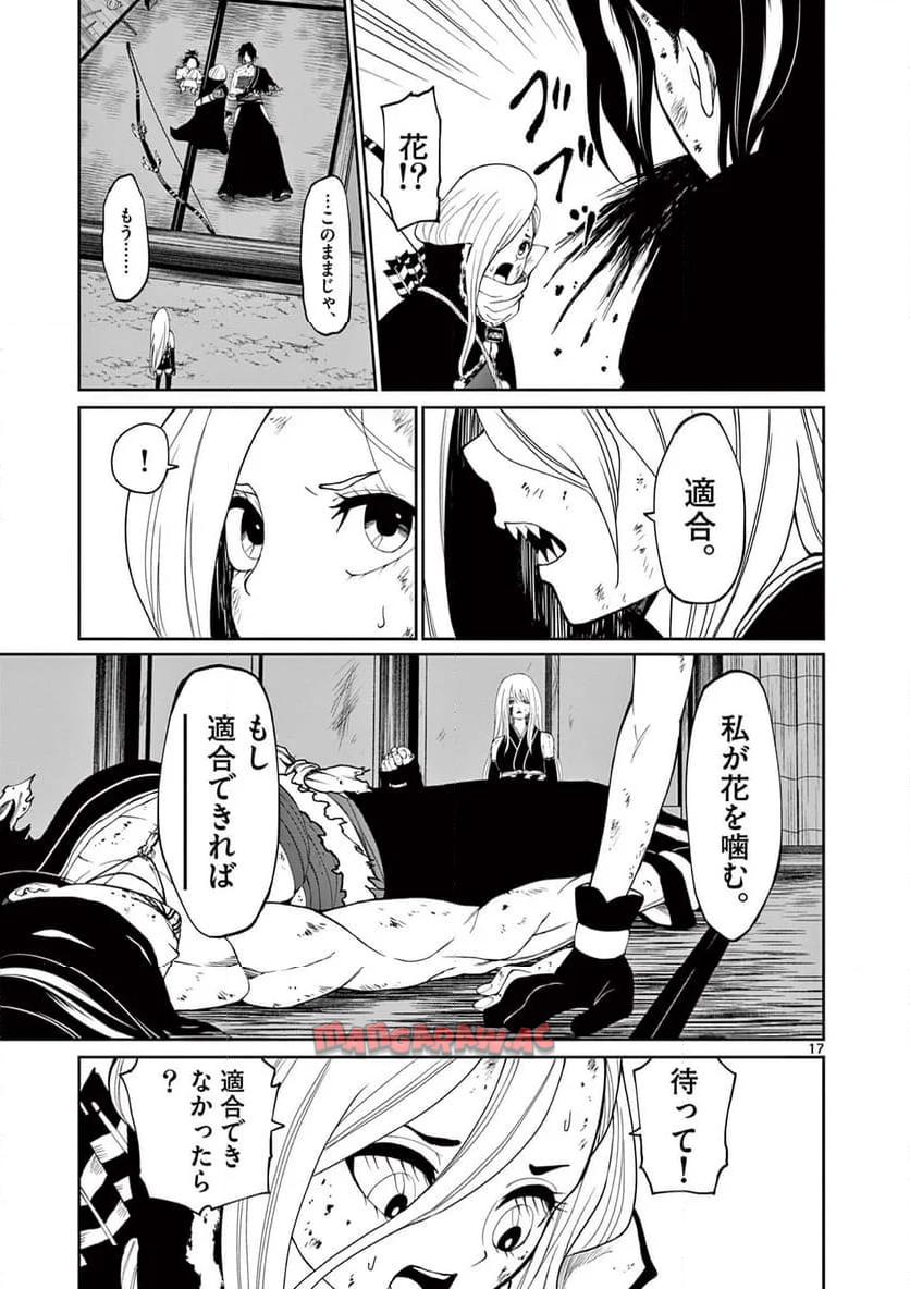 P17