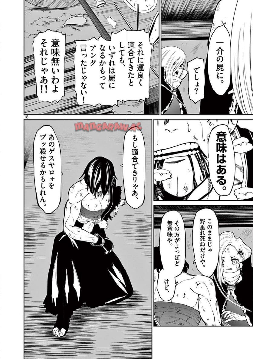 P18