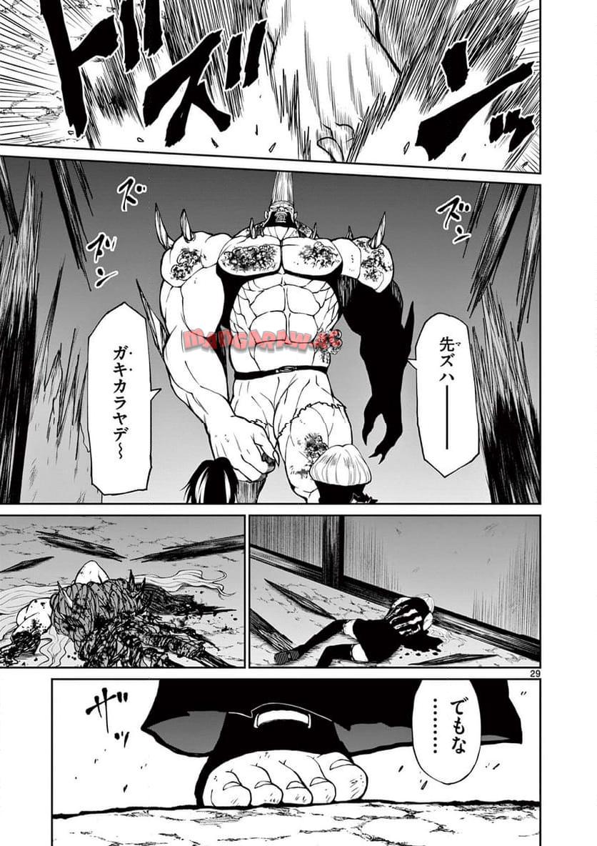 P29