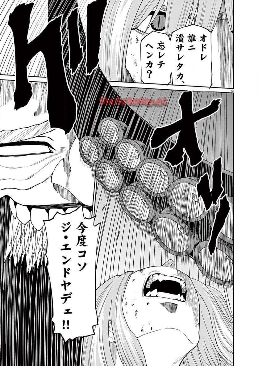 P9
