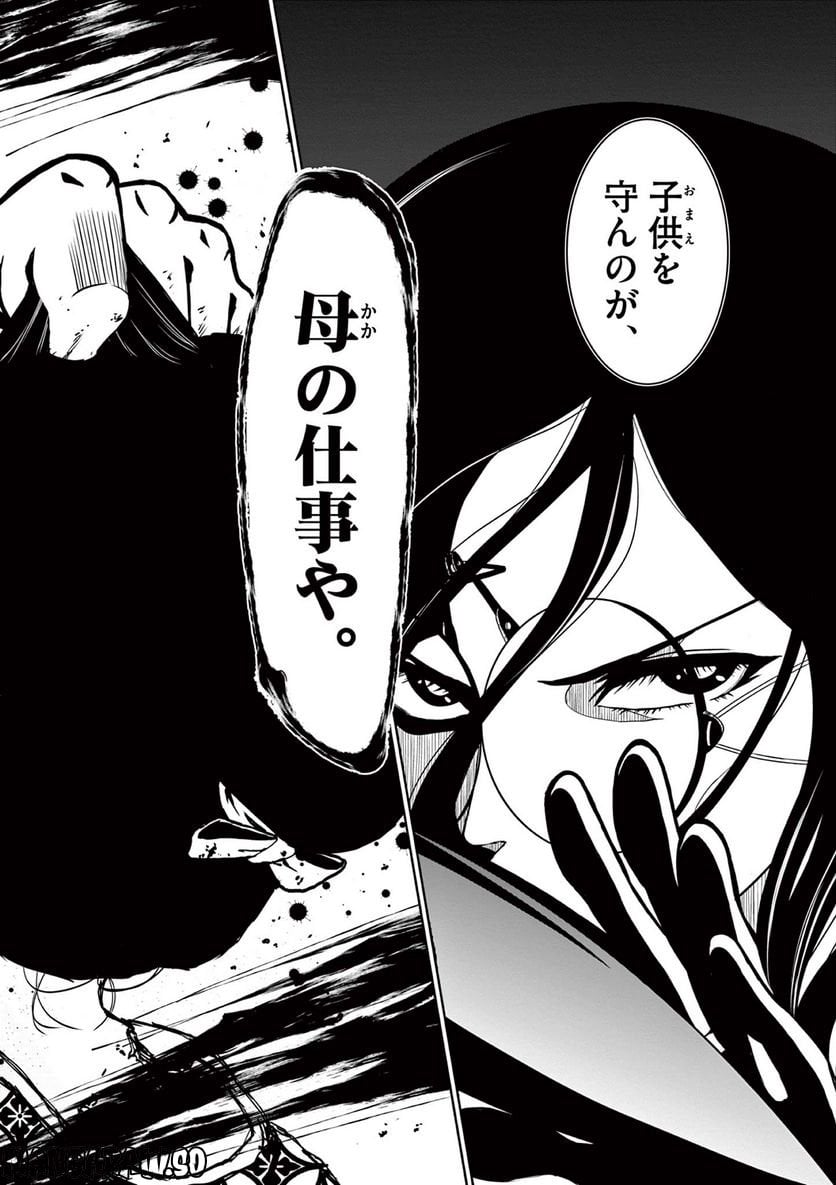 P18