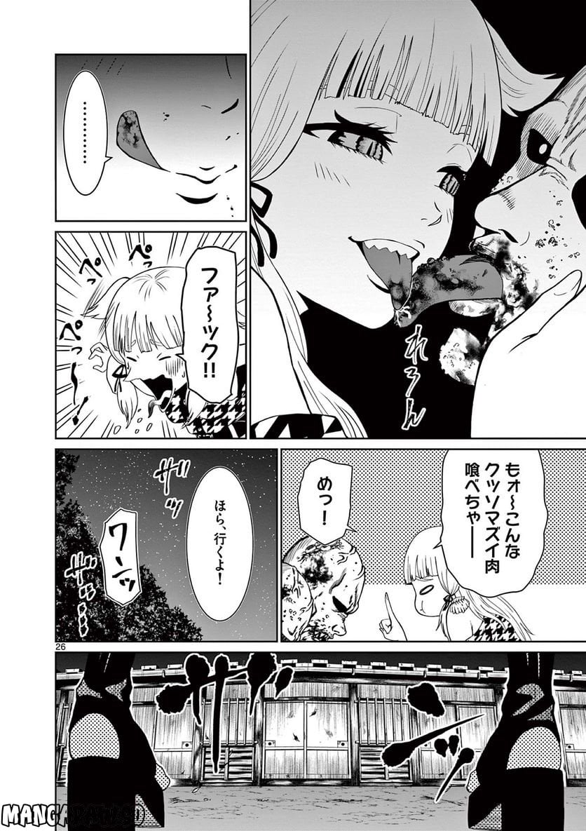 P26
