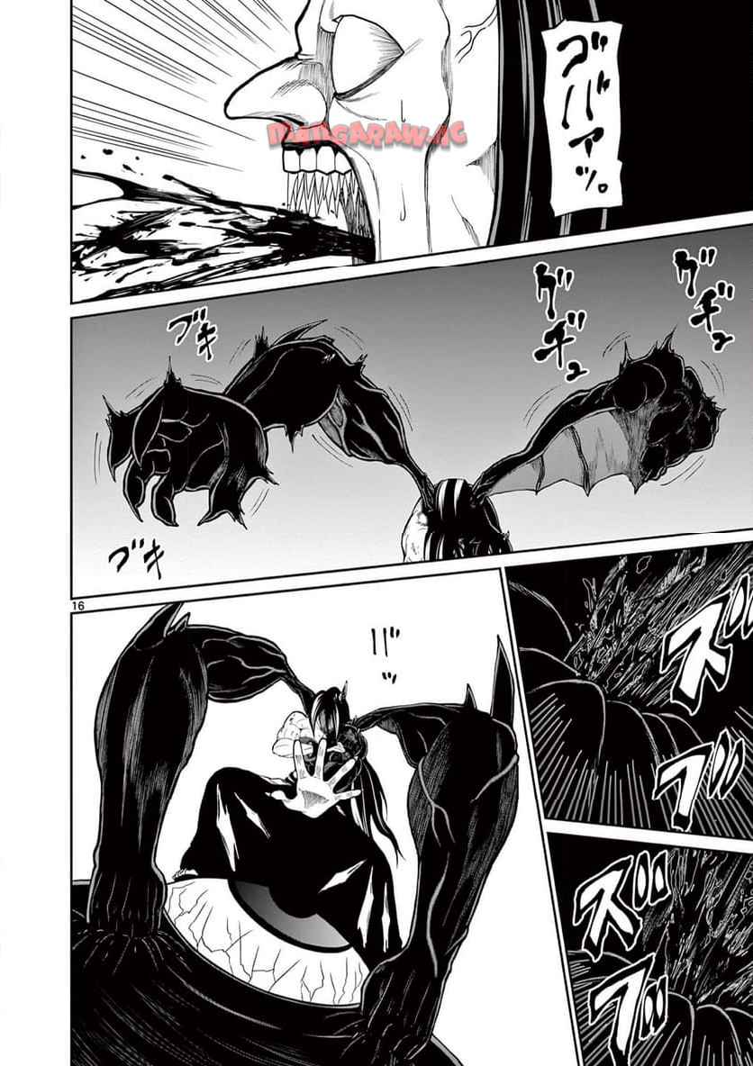 P16