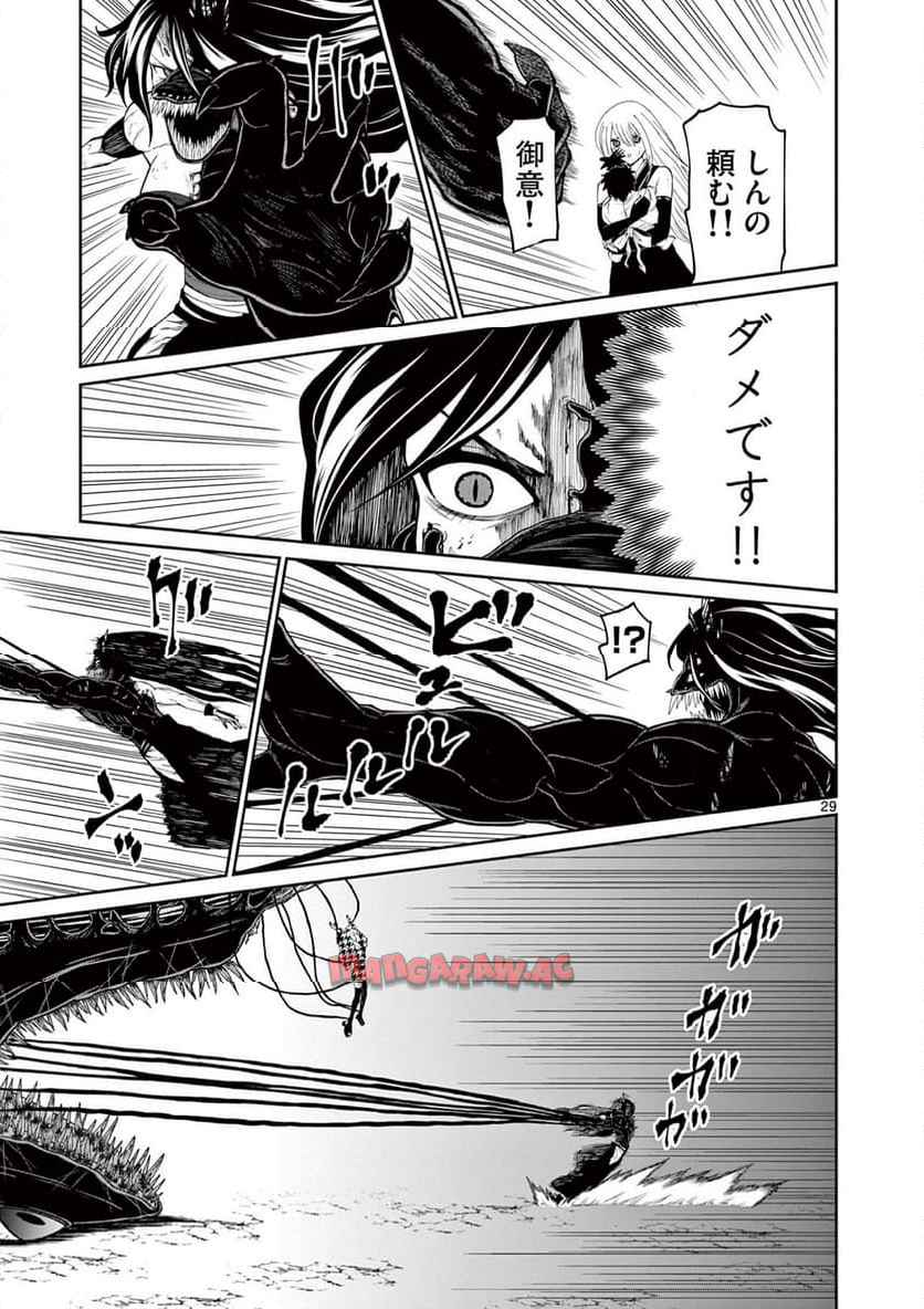 P29