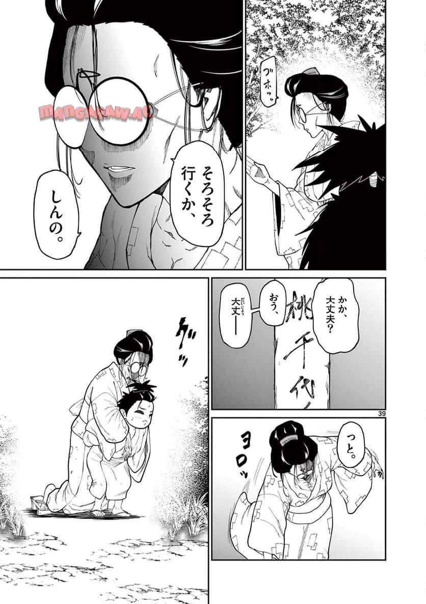 P39