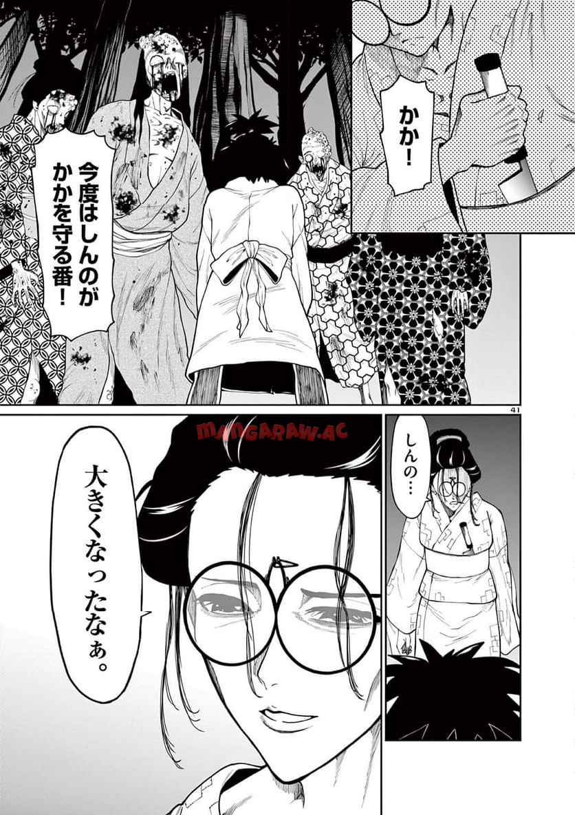 P41