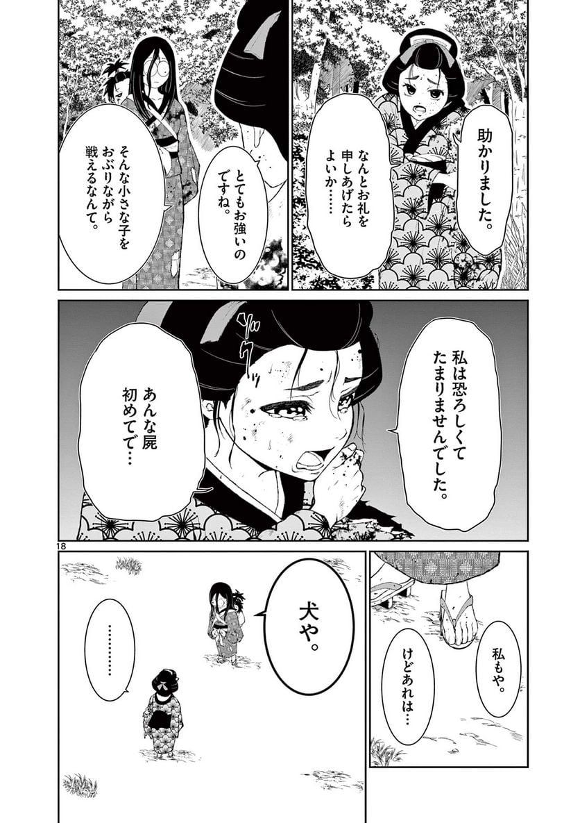 P18