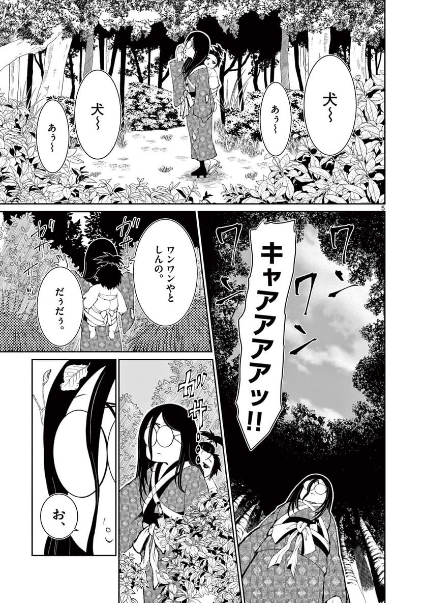 P5
