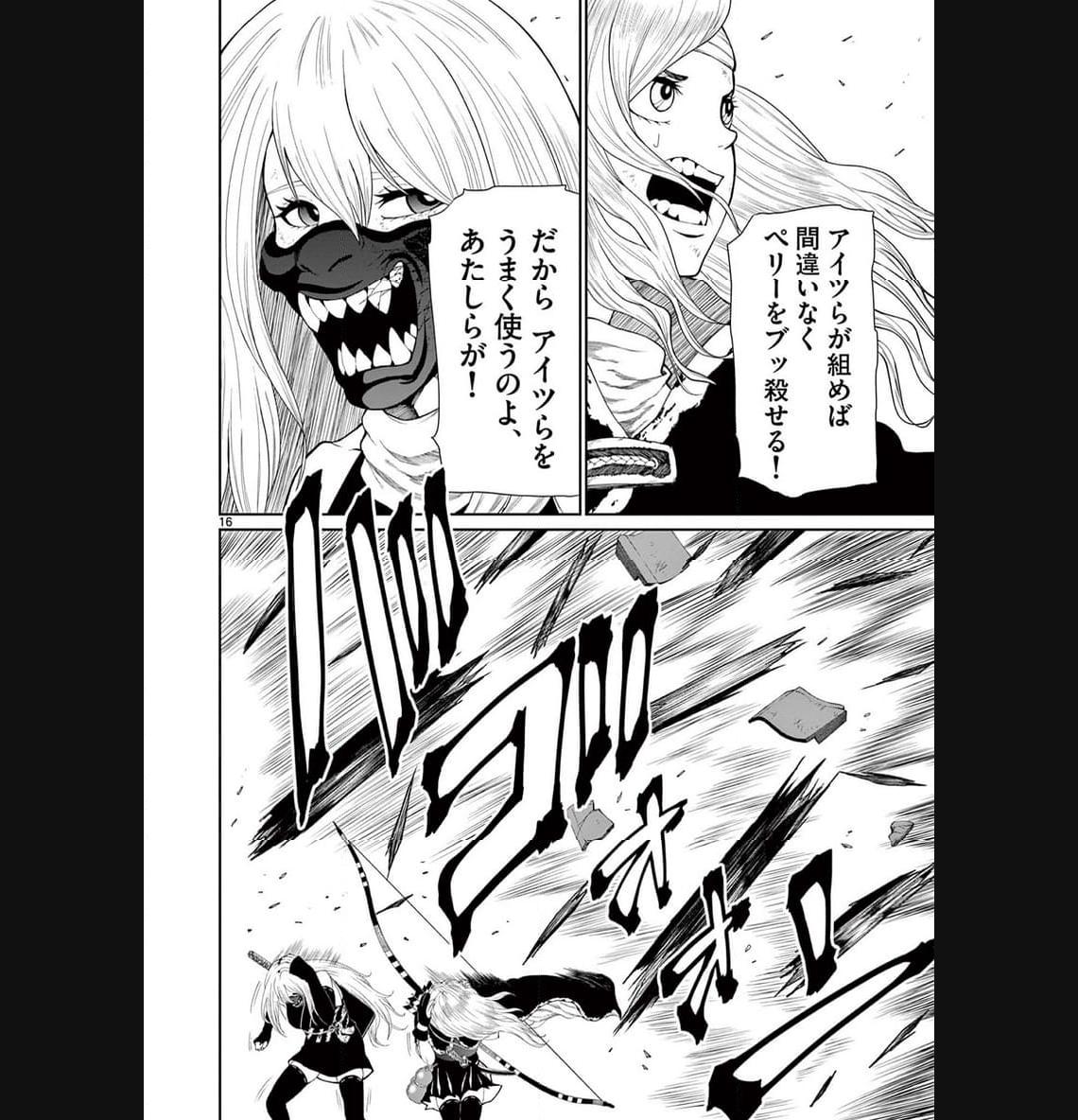 P16