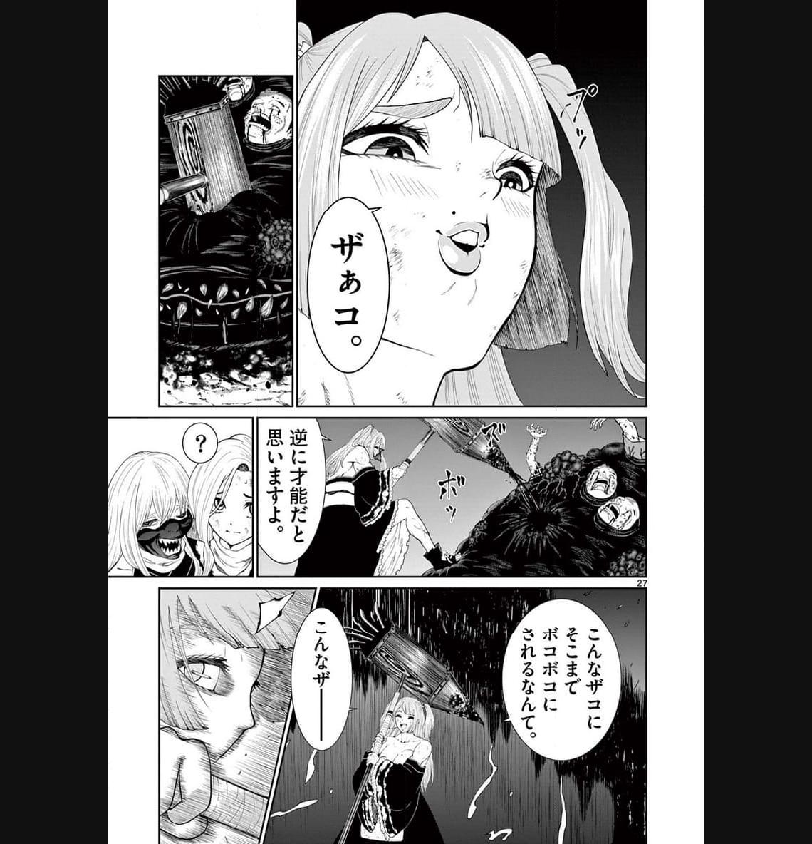 P27