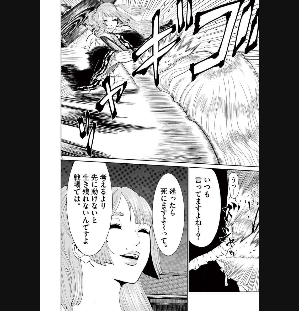 P8