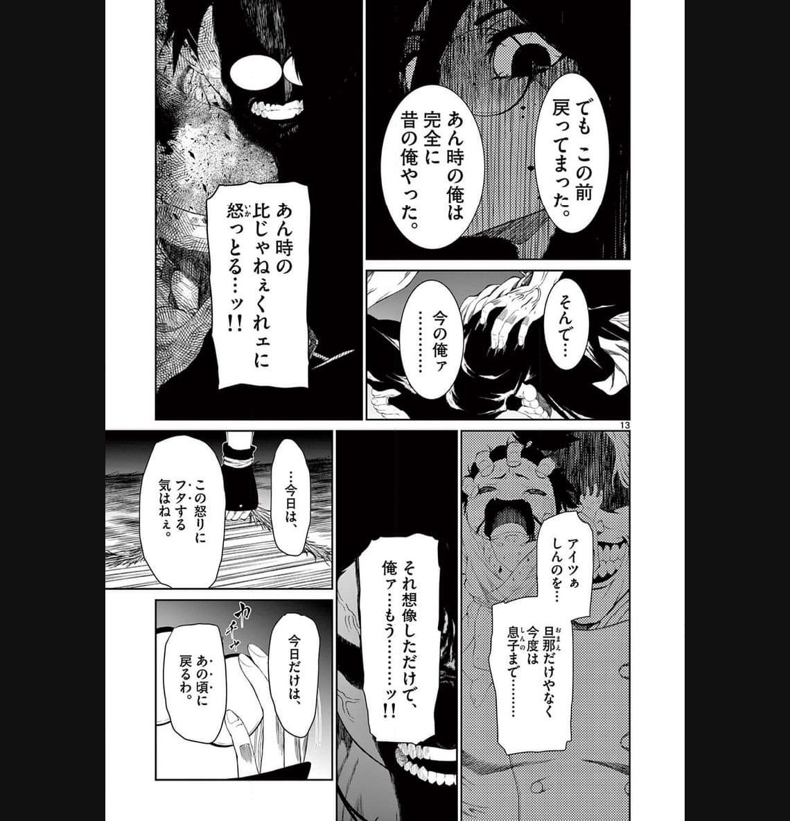 P13