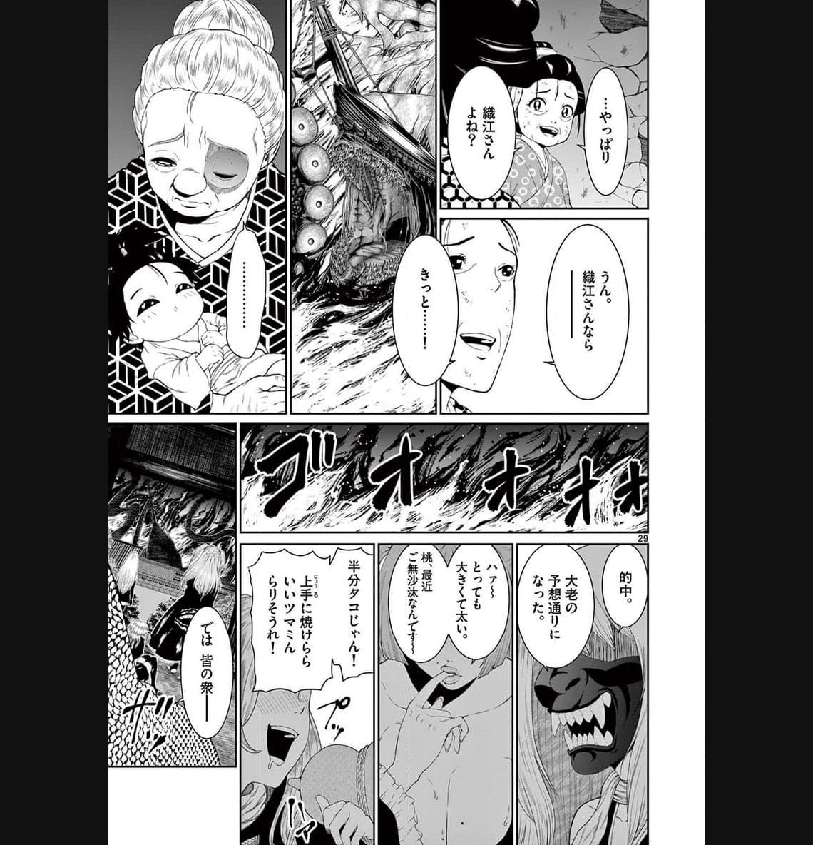 P29