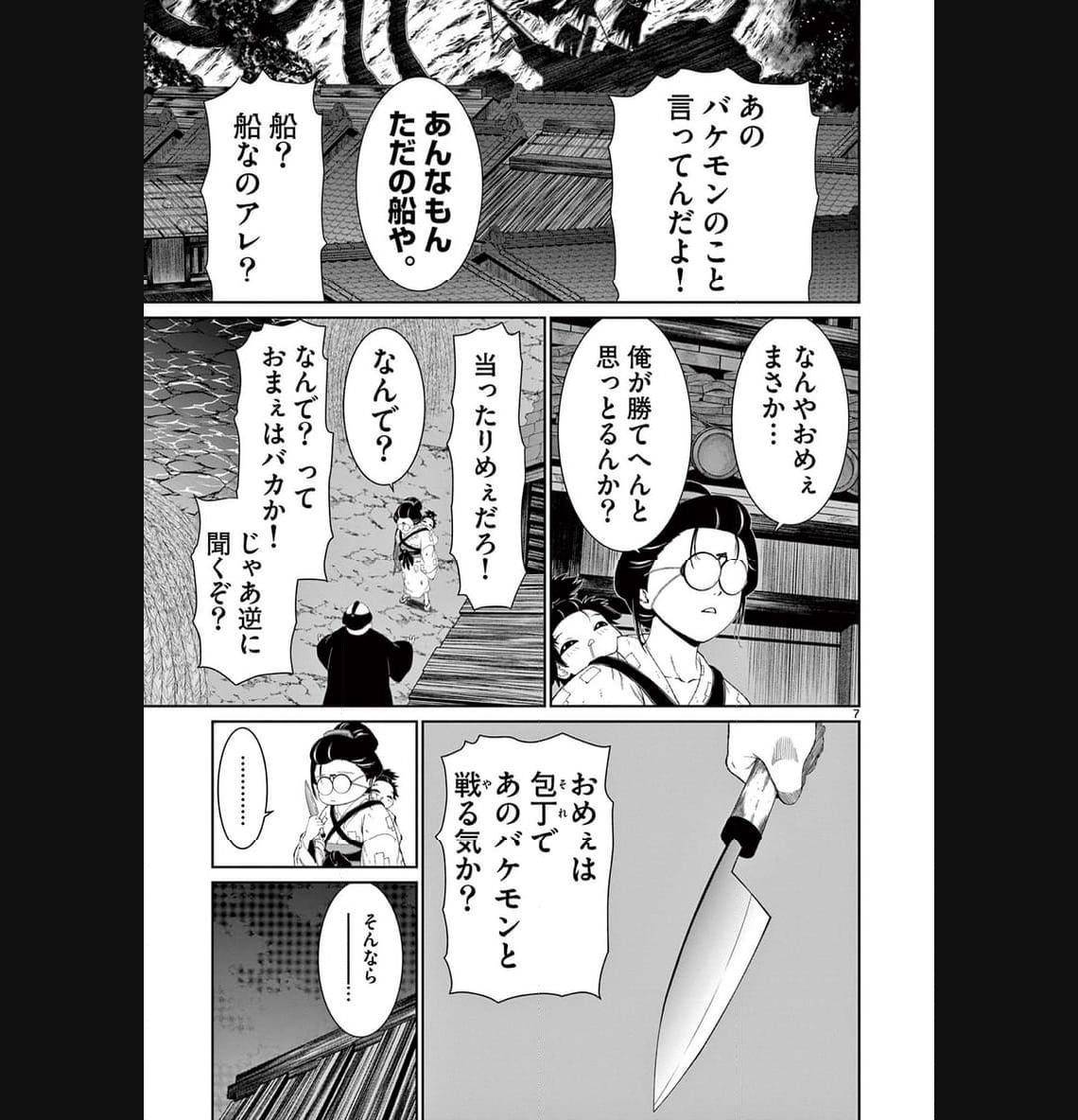 P7