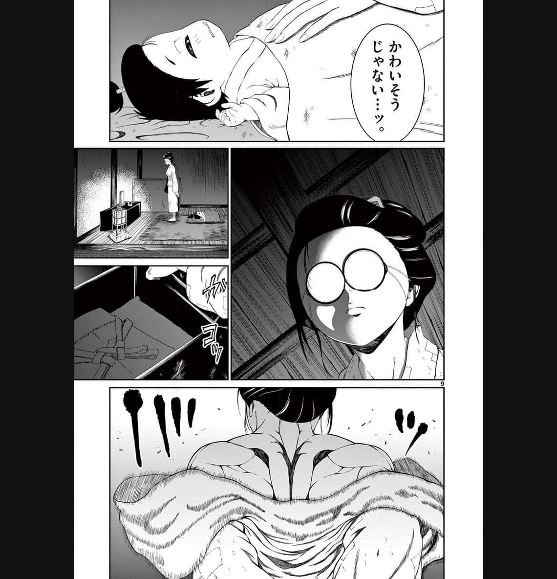 P9