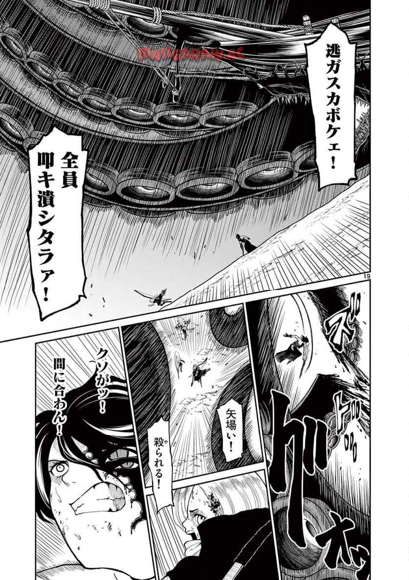 P19