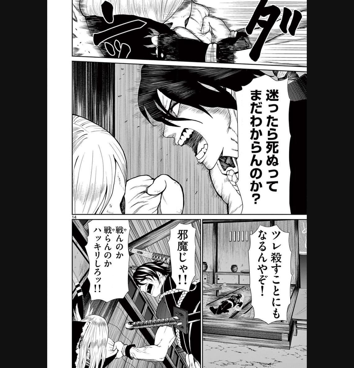P14