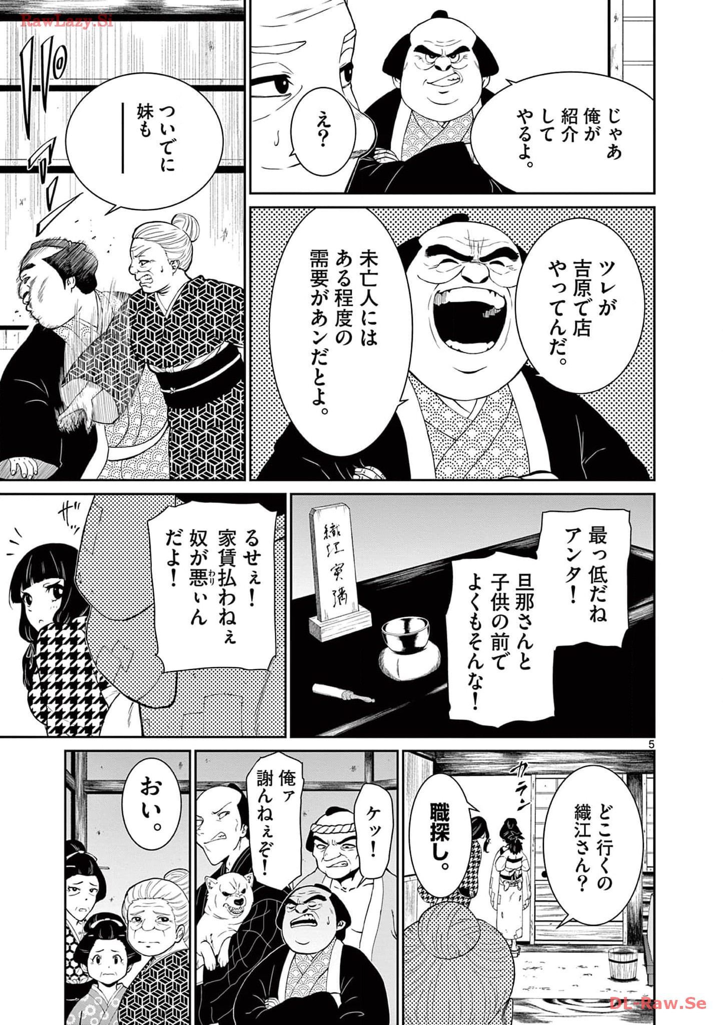 P5