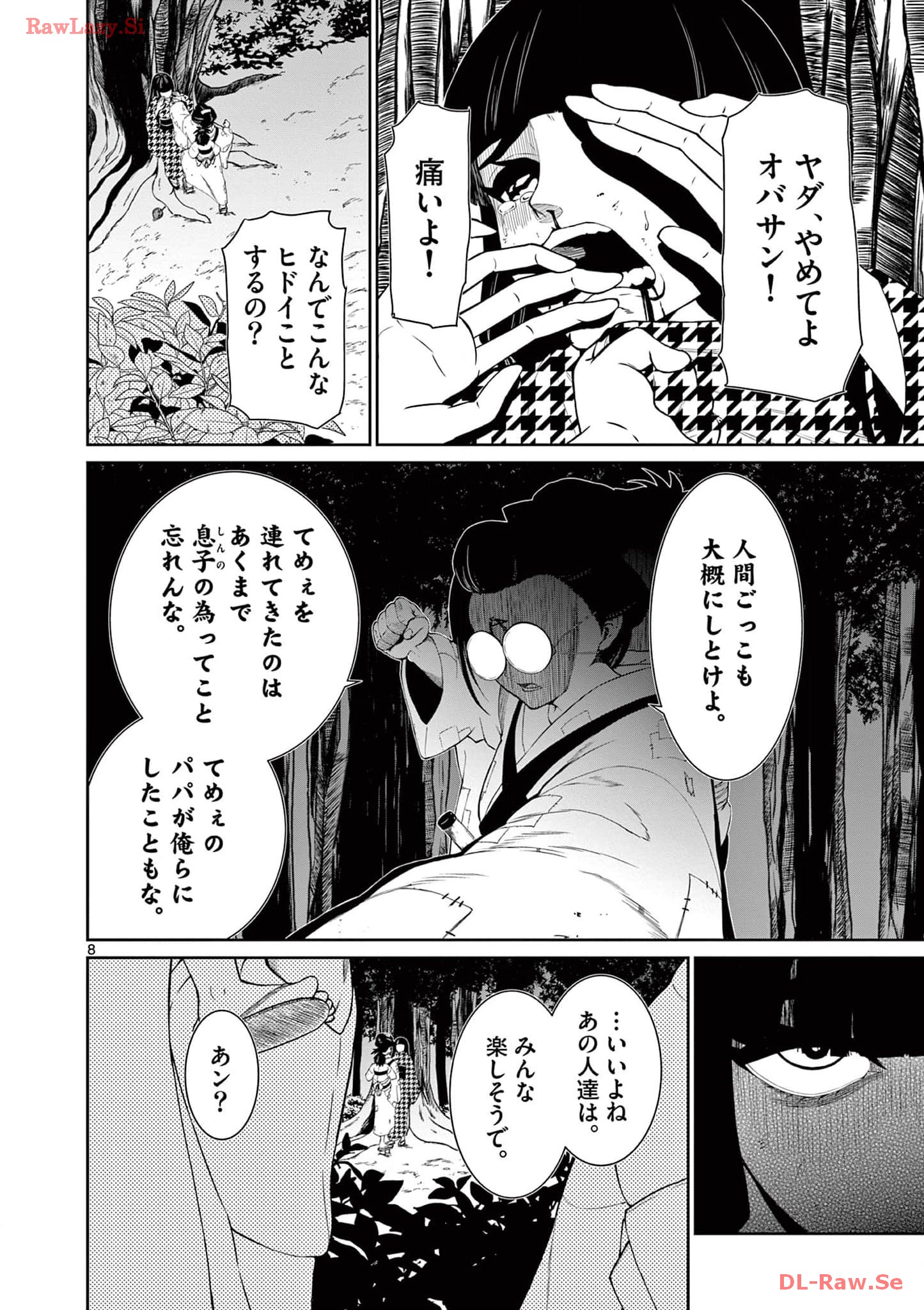 P8