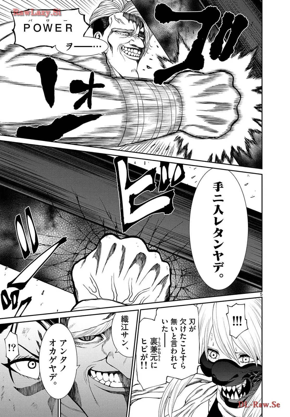 P5