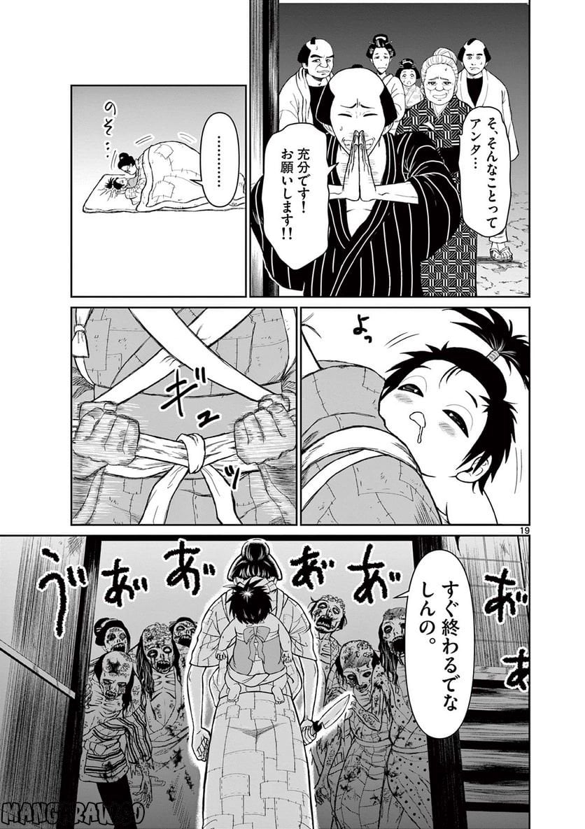 P19