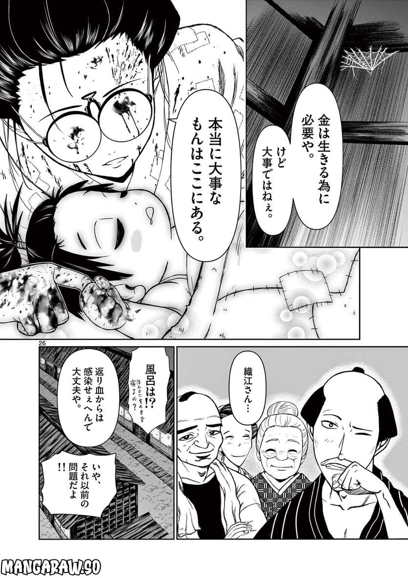 P26