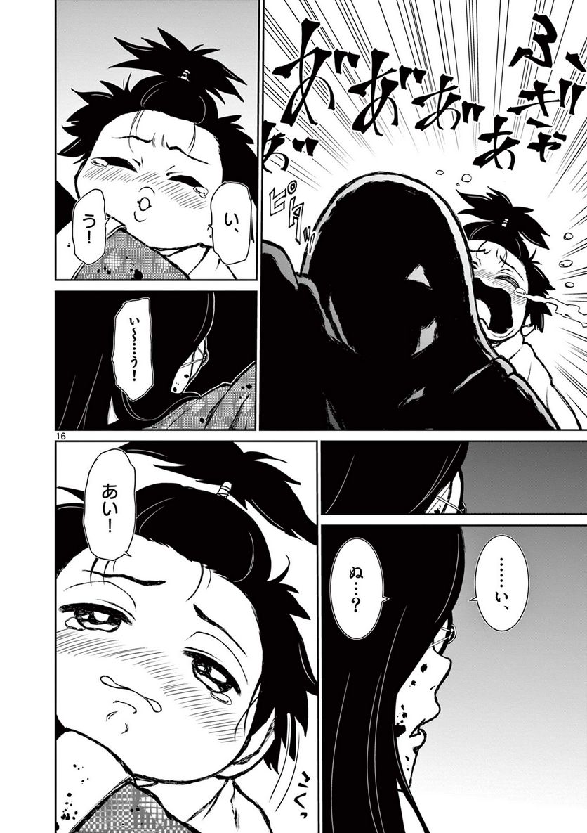 P16