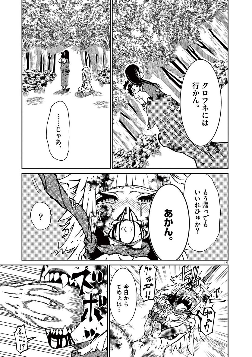 P19