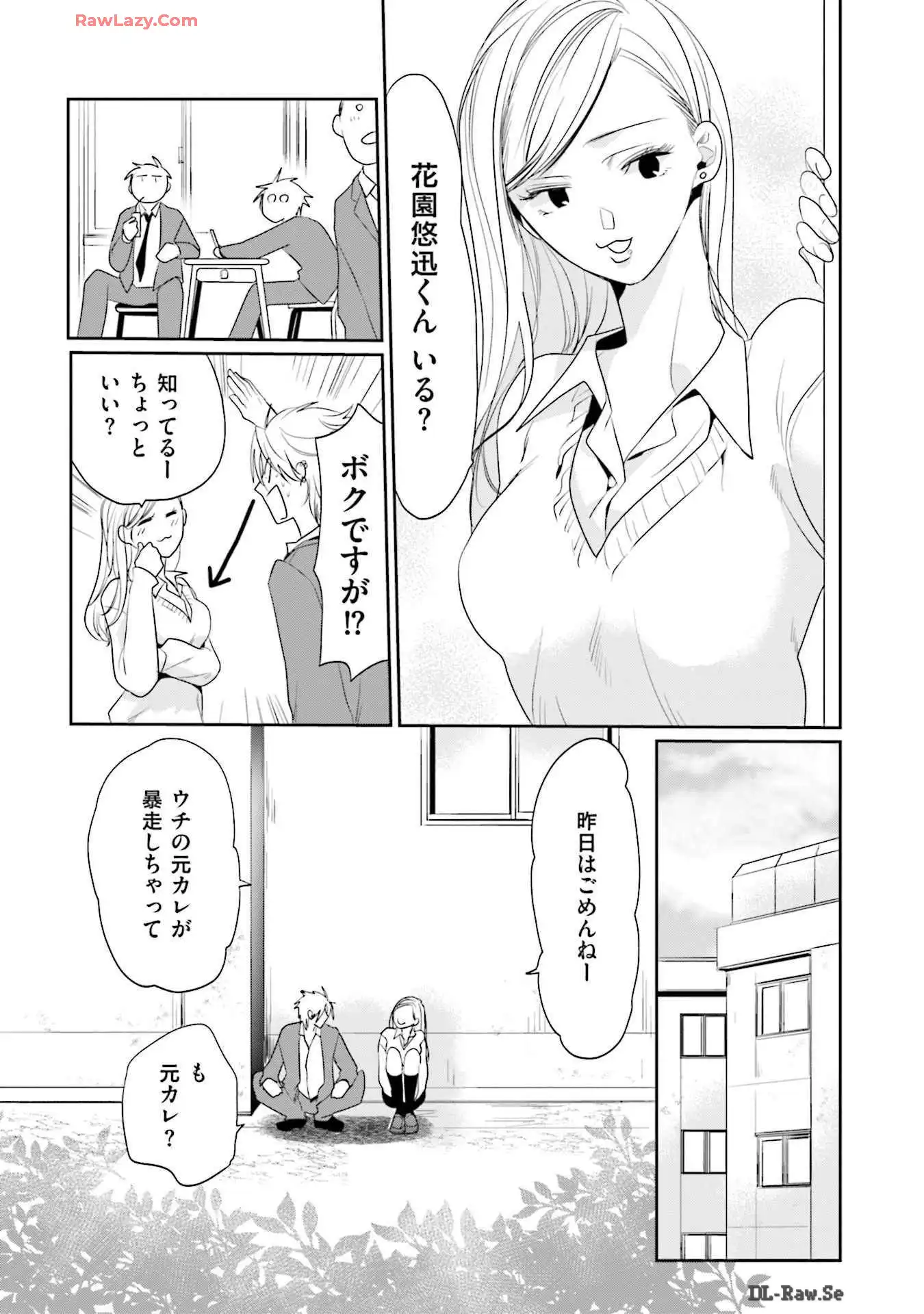 P23