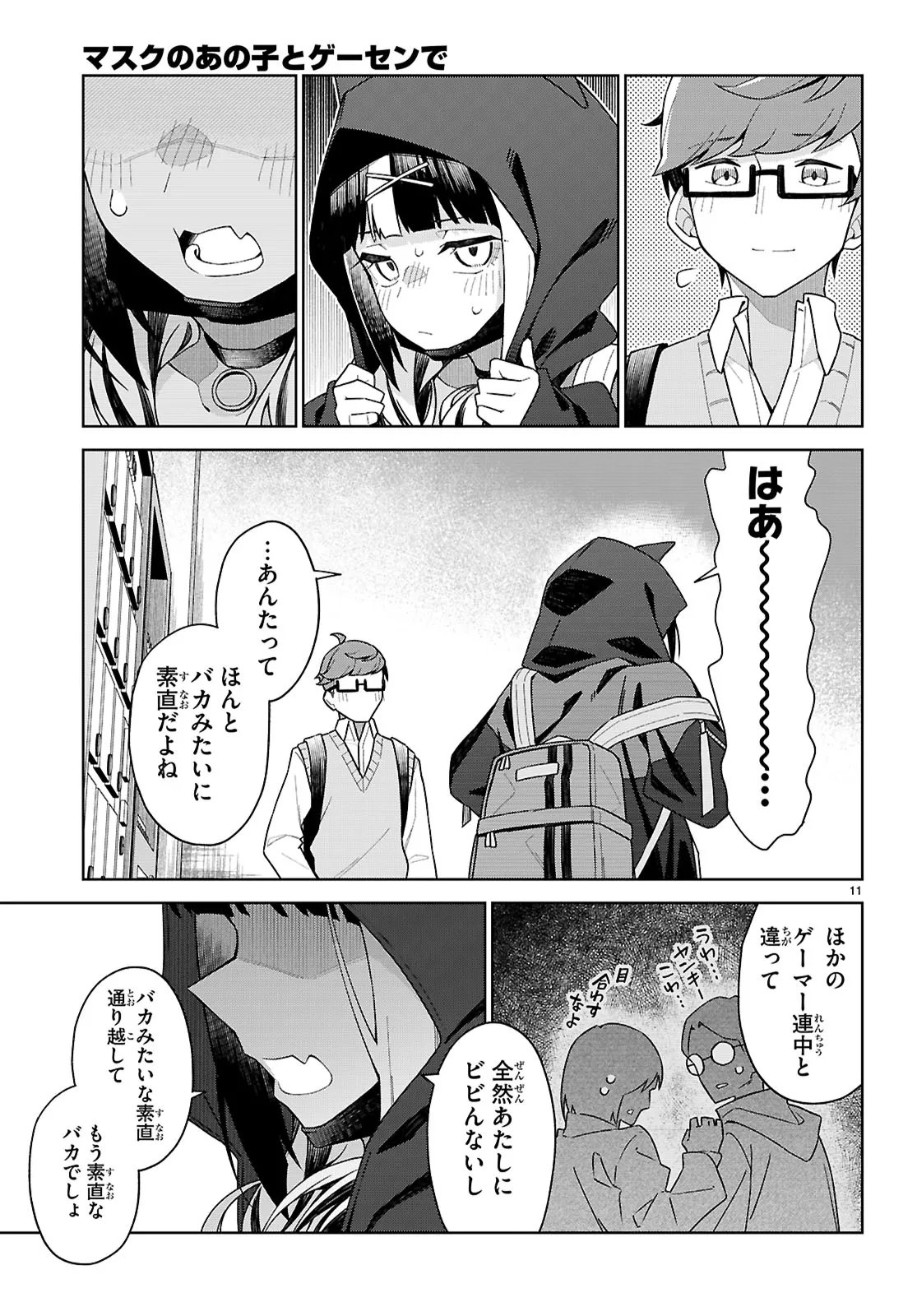 P11