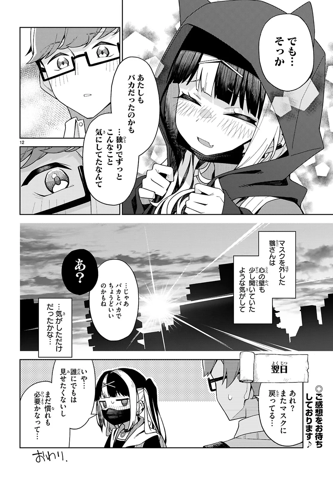 P12