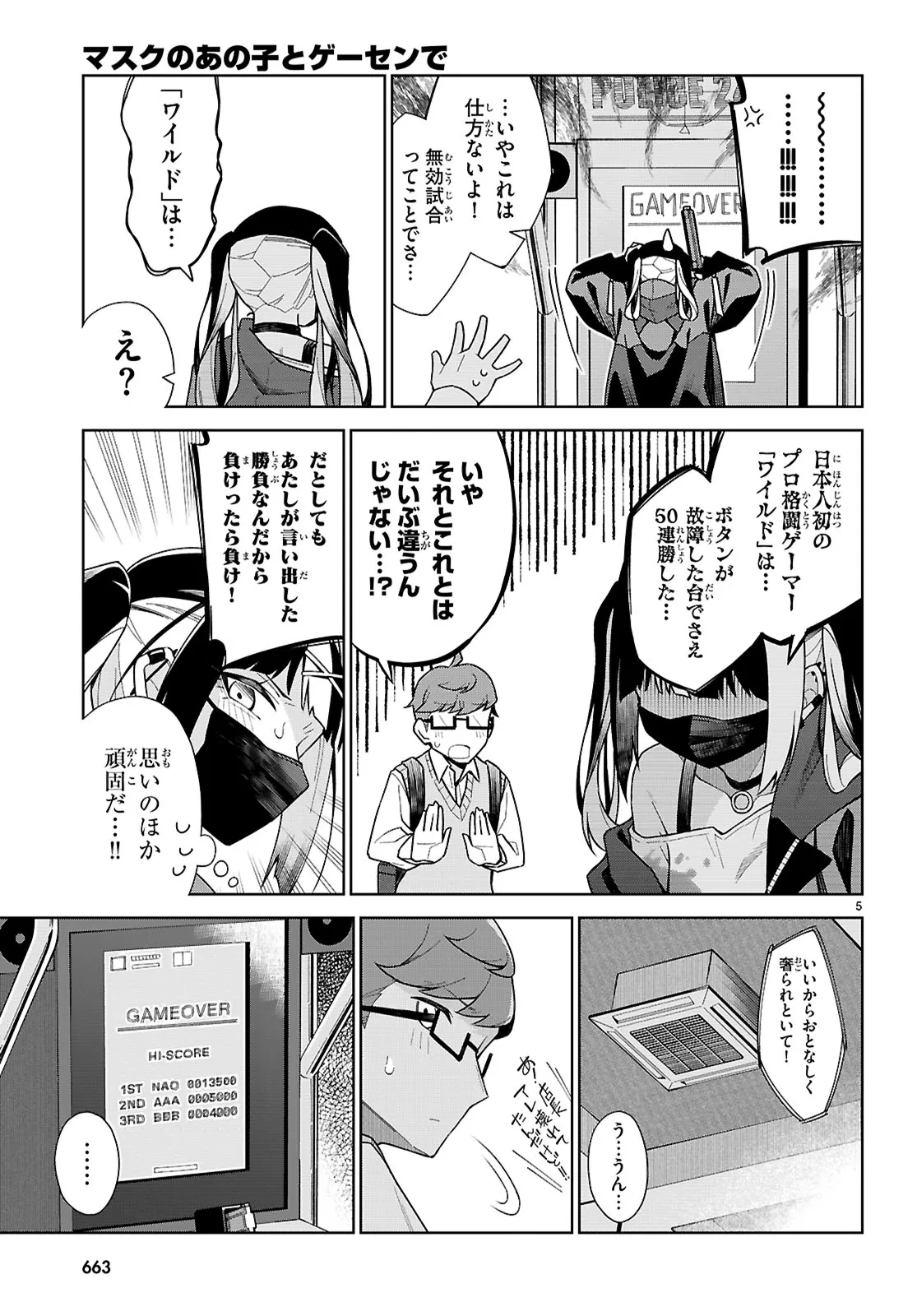 P5
