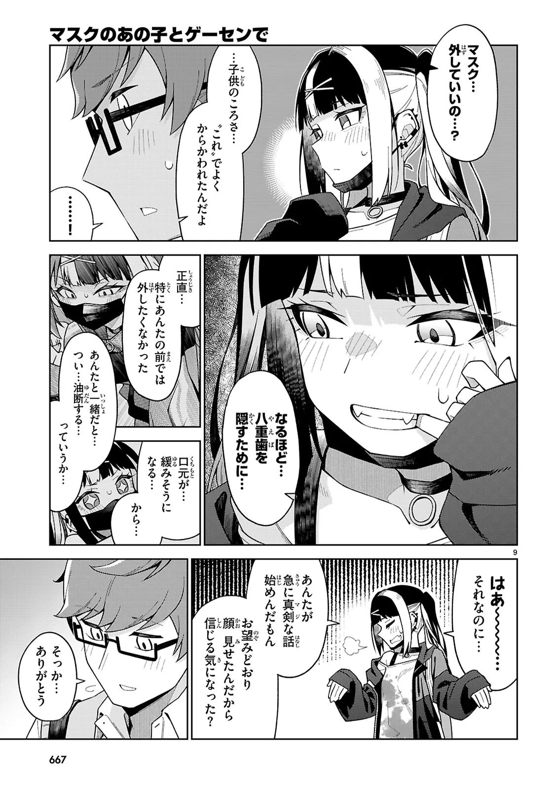 P9