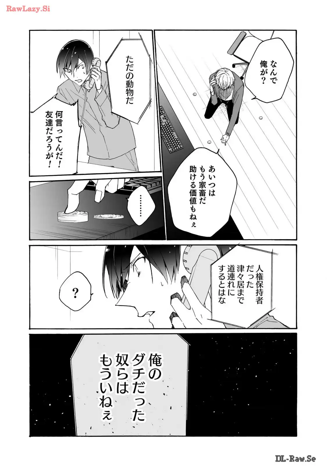 P12
