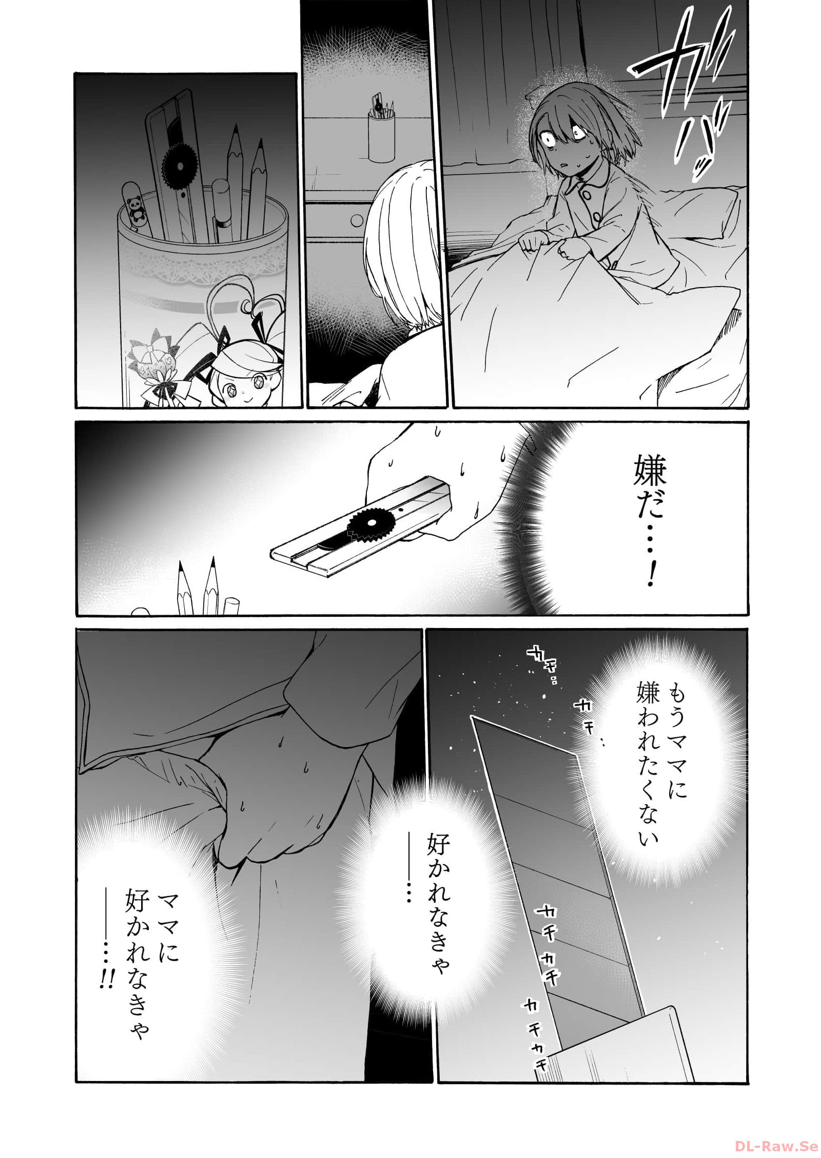P25