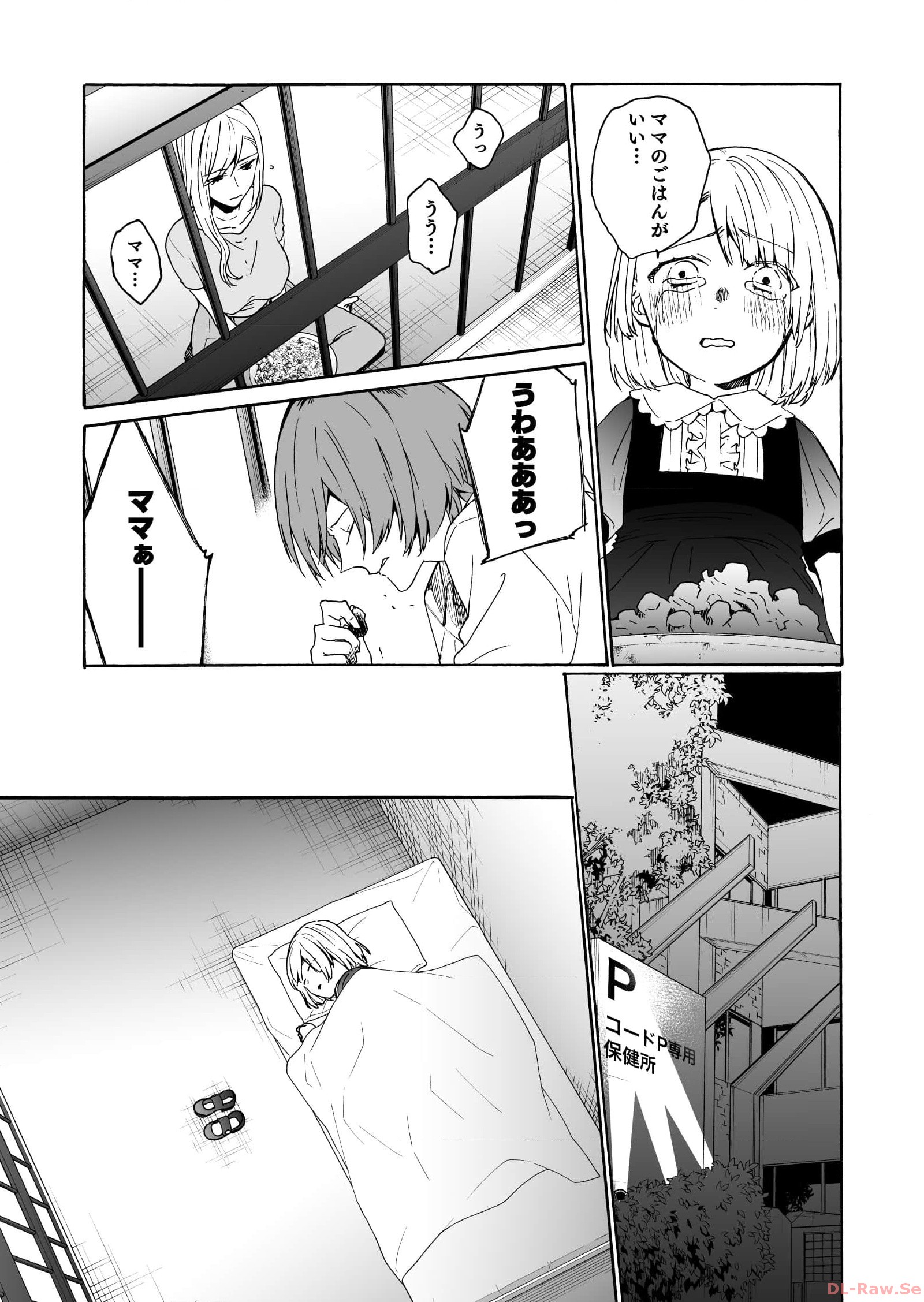 P9