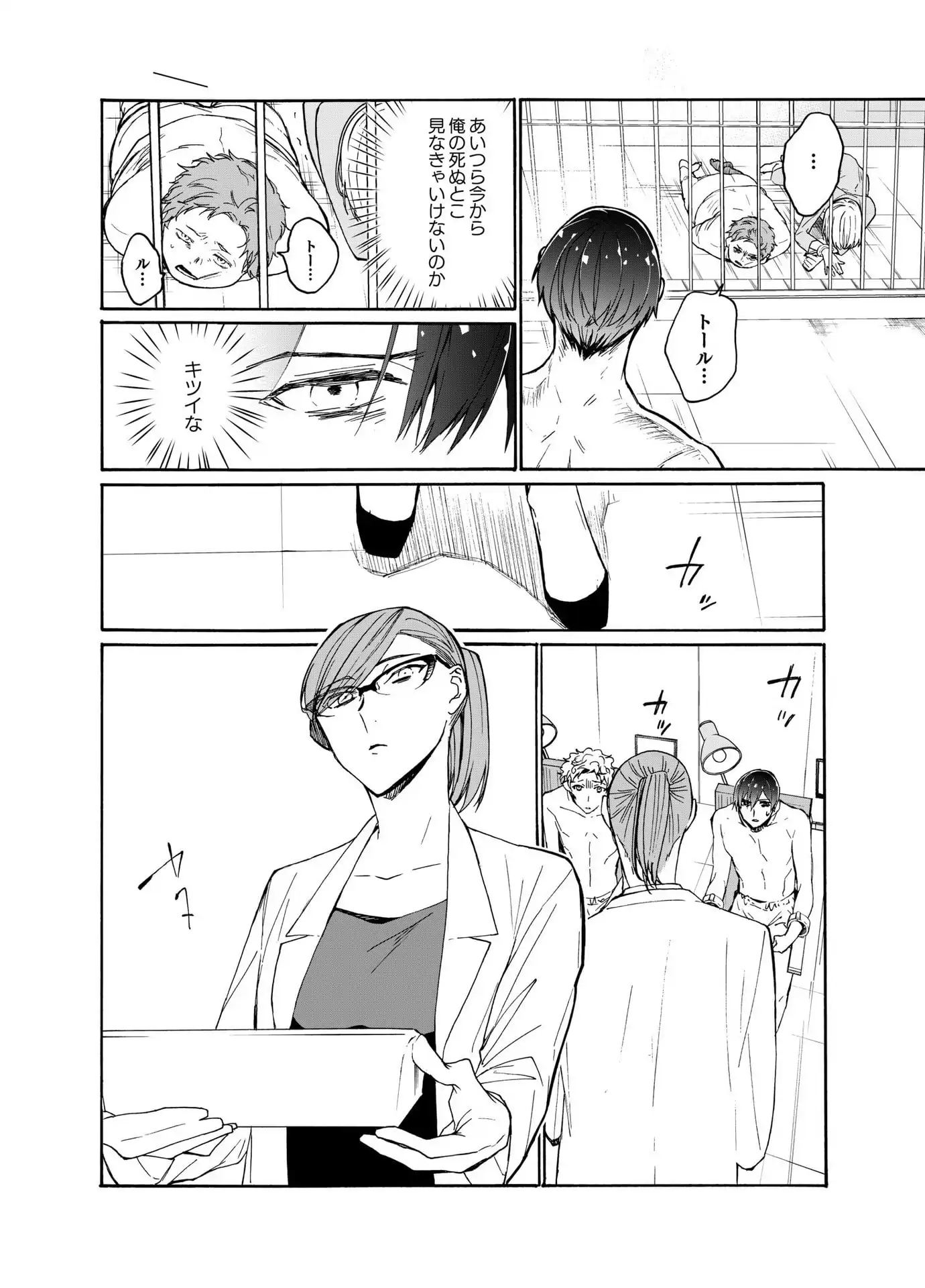 P12