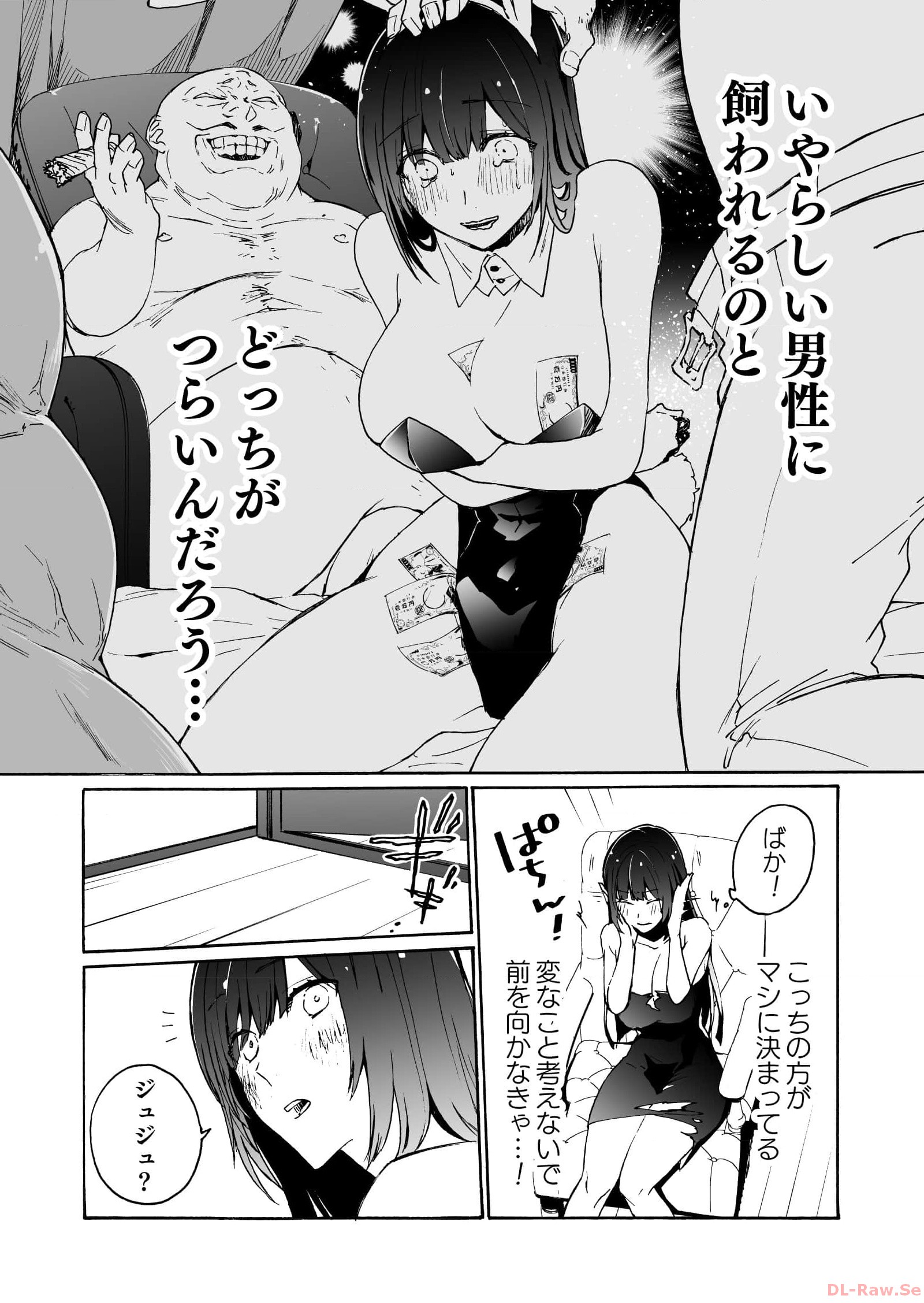 P21