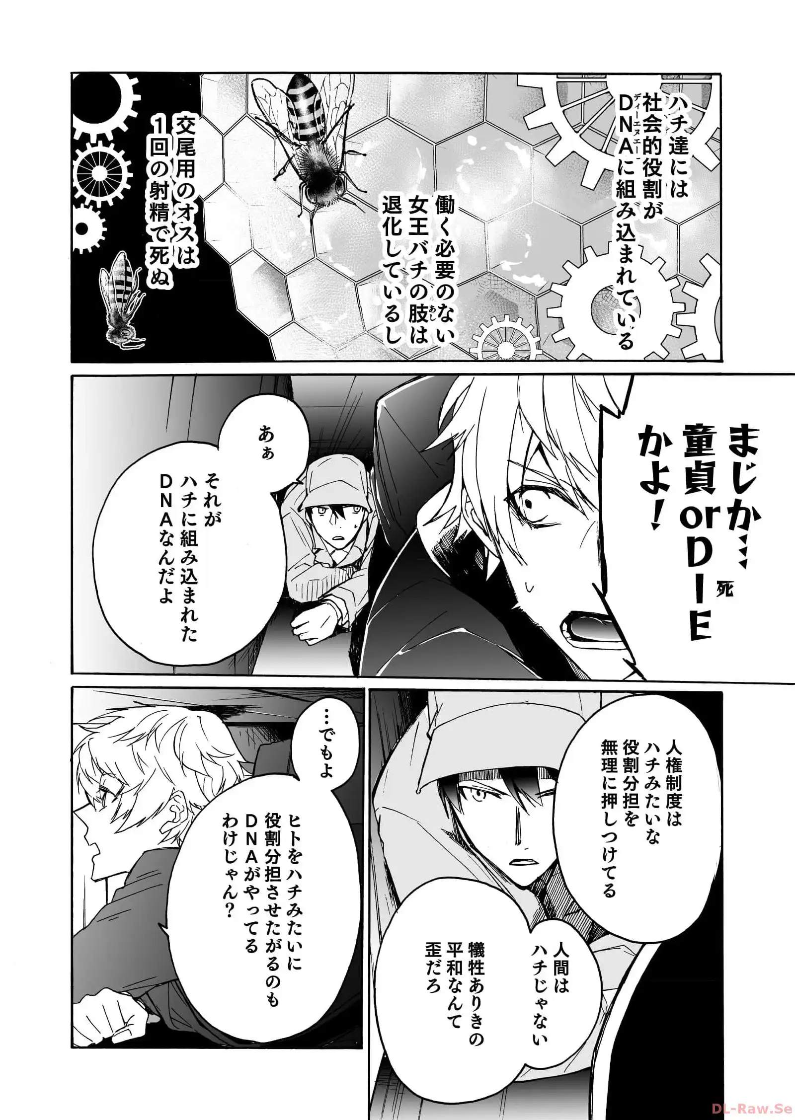 P12