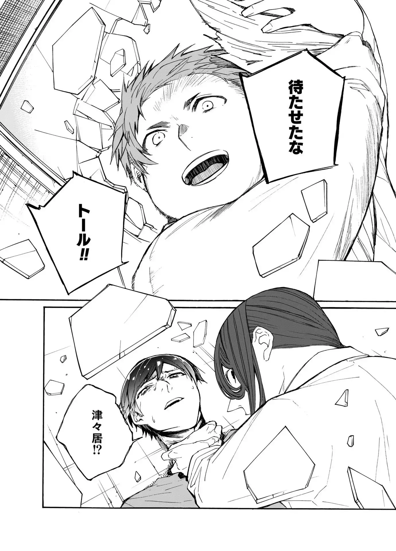 P20