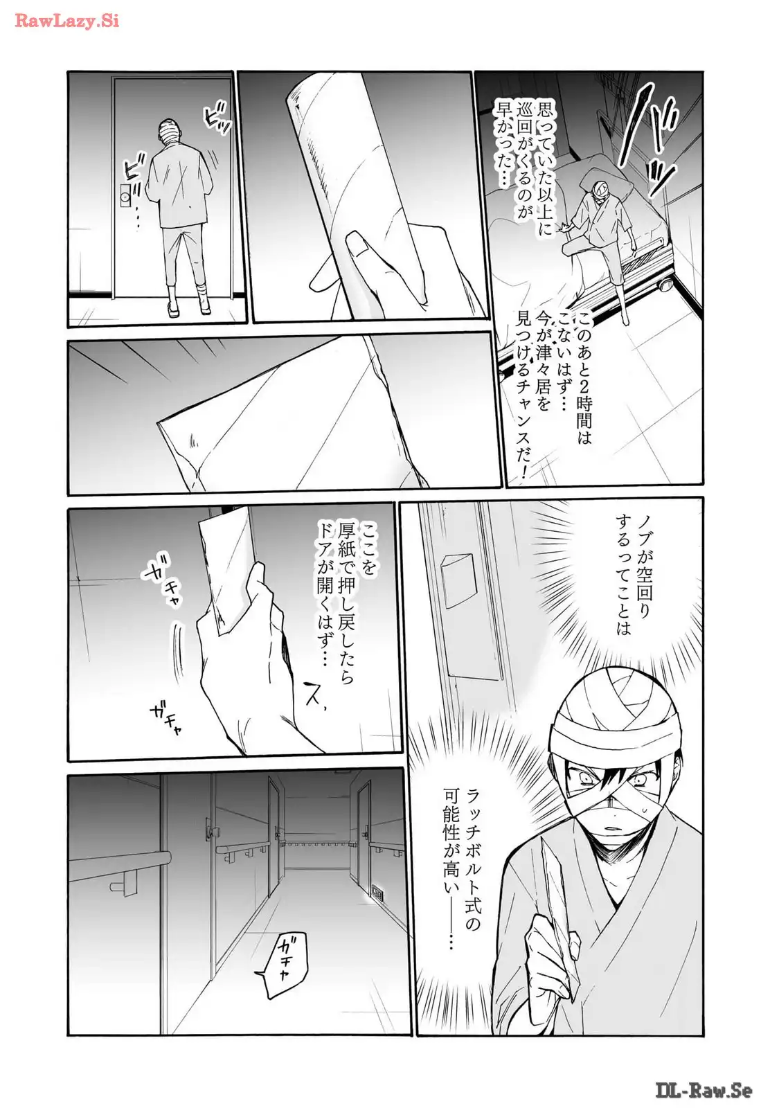 P12