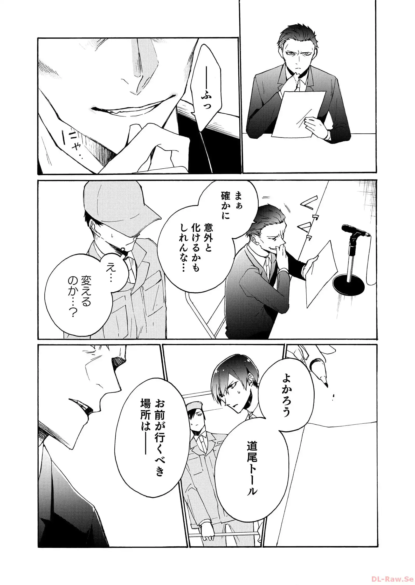P25