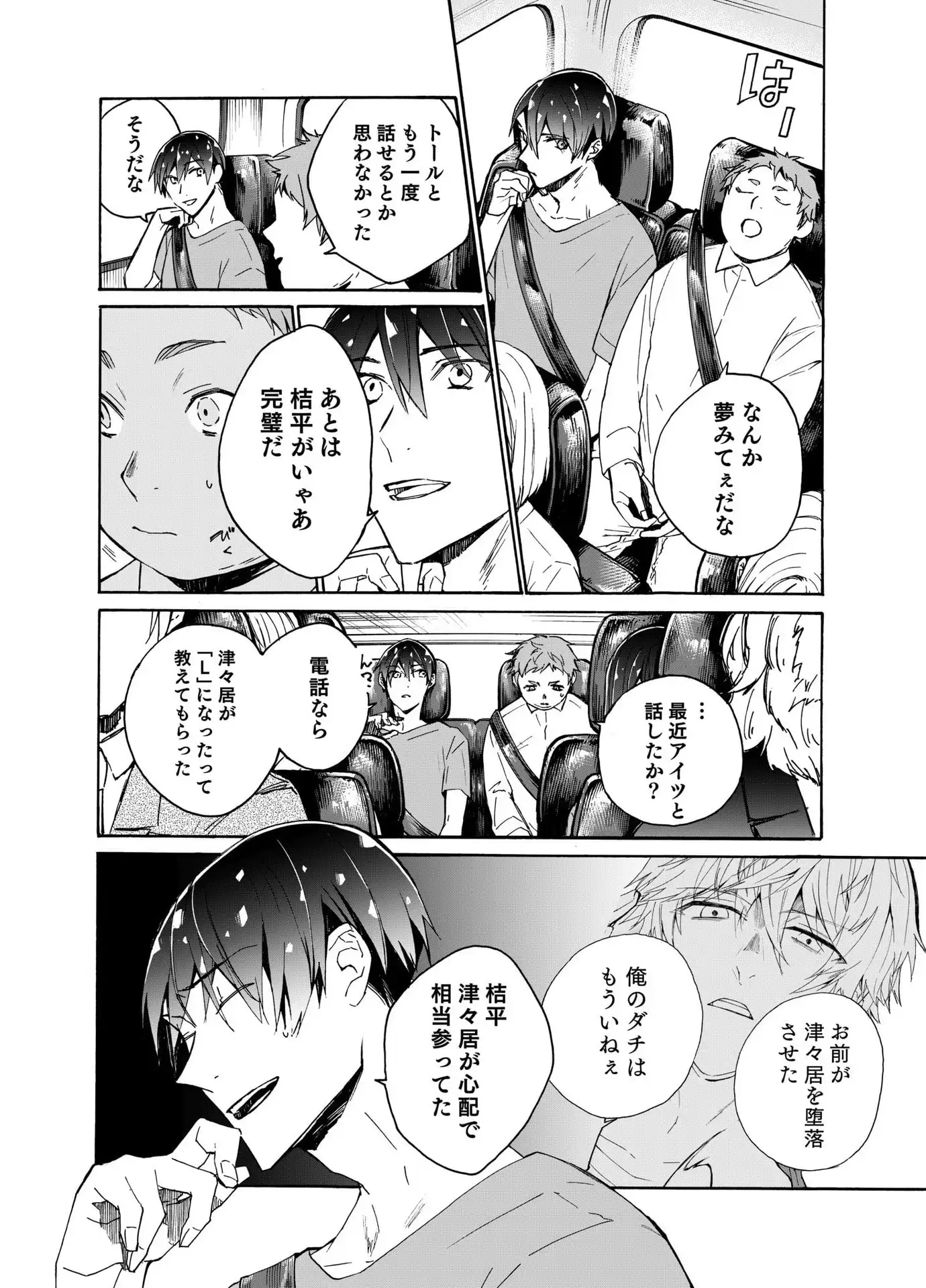 P20