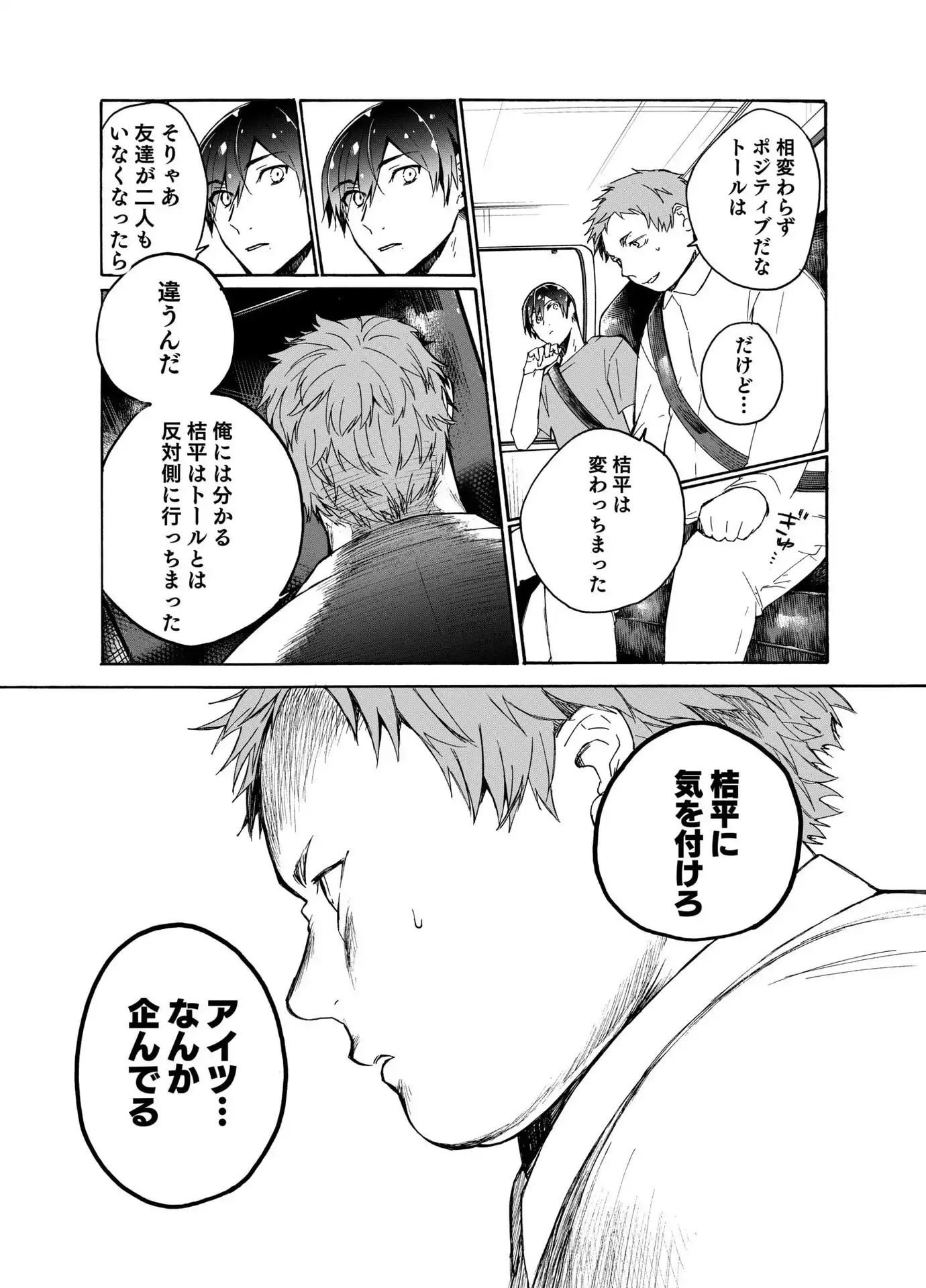 P21