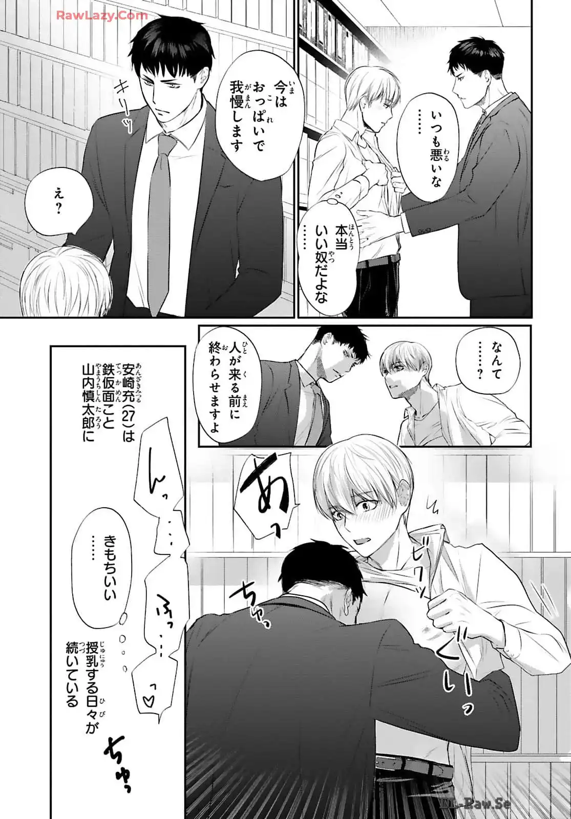 P29