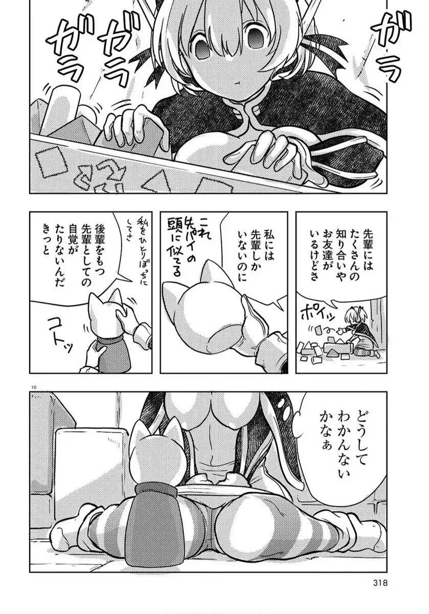 P16