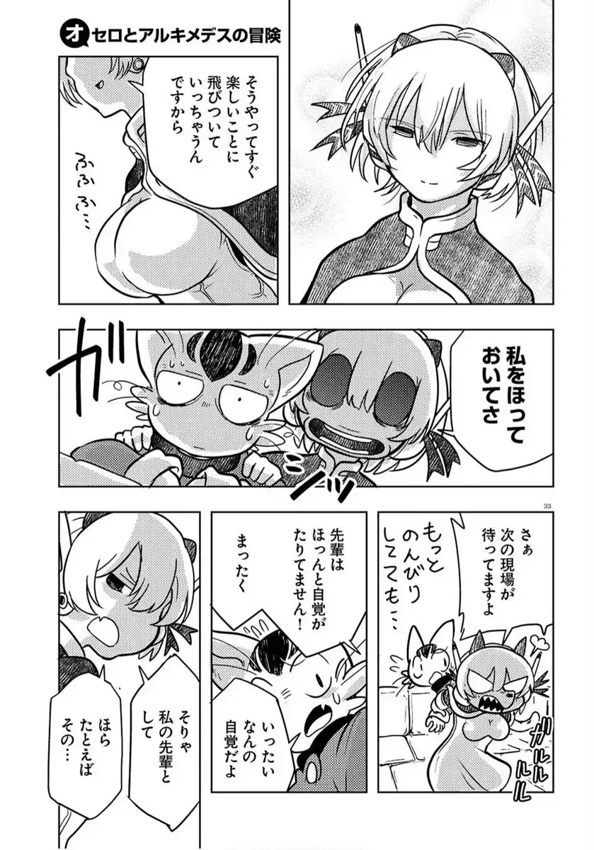 P33