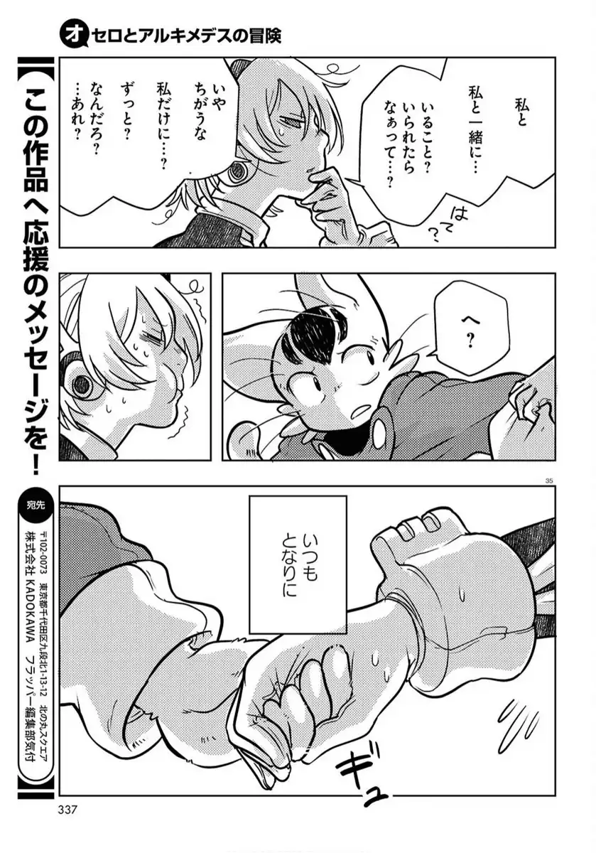 P35